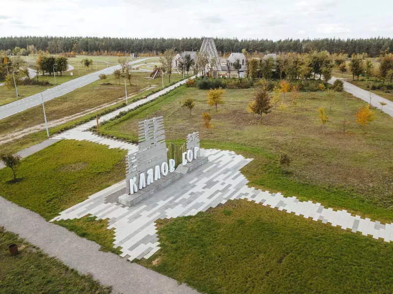 Новости благоустройства территорий