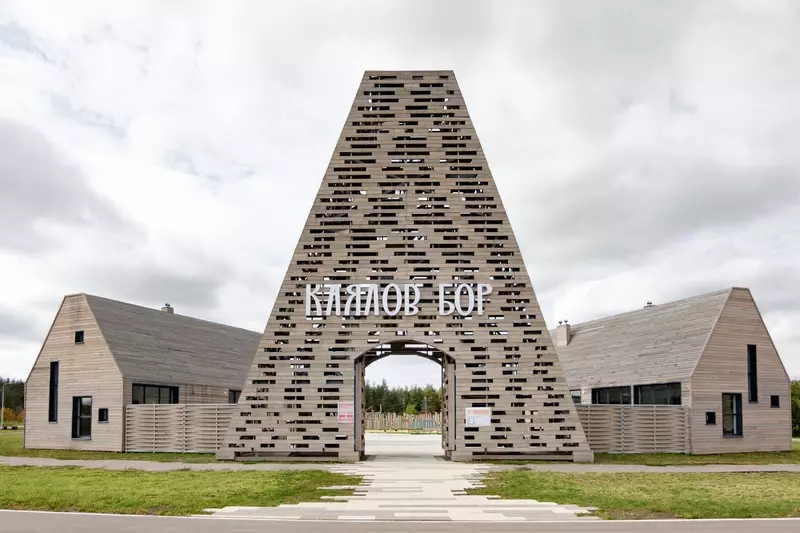 Фото №3 для поста «архитектура: Новости благоустройства территорий»