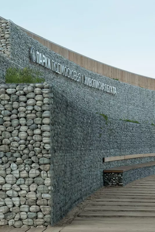 Фото 16 для публикации «Новости благоустройства территорий»