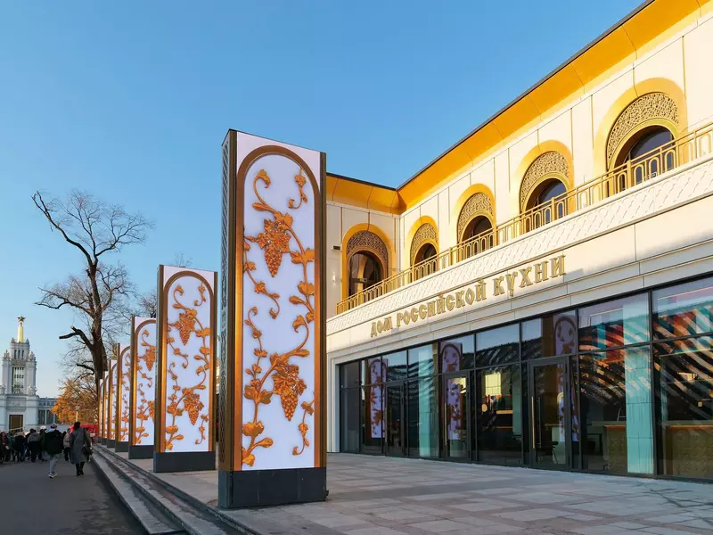 Картинка #23 для поста «Новости благоустройства территорий»