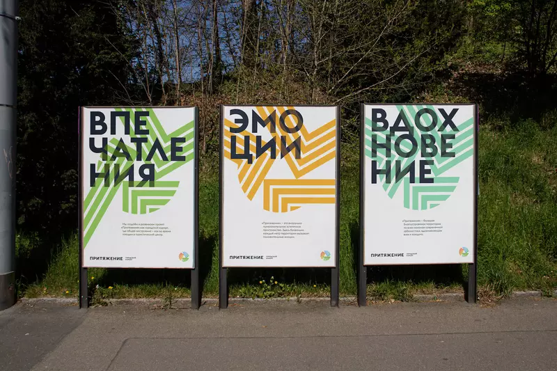 Фото №57 для «Новости архитектурного благоустройства и строительного комплекса в России»