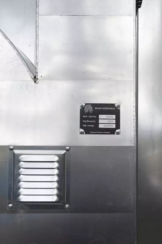 Изображение 72 для новости «Новости городского благоустройства в России»