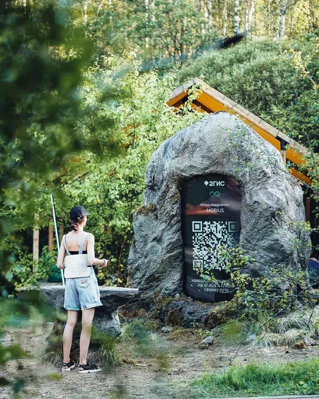 26 для статьи «Новости городского благоустройства в России»