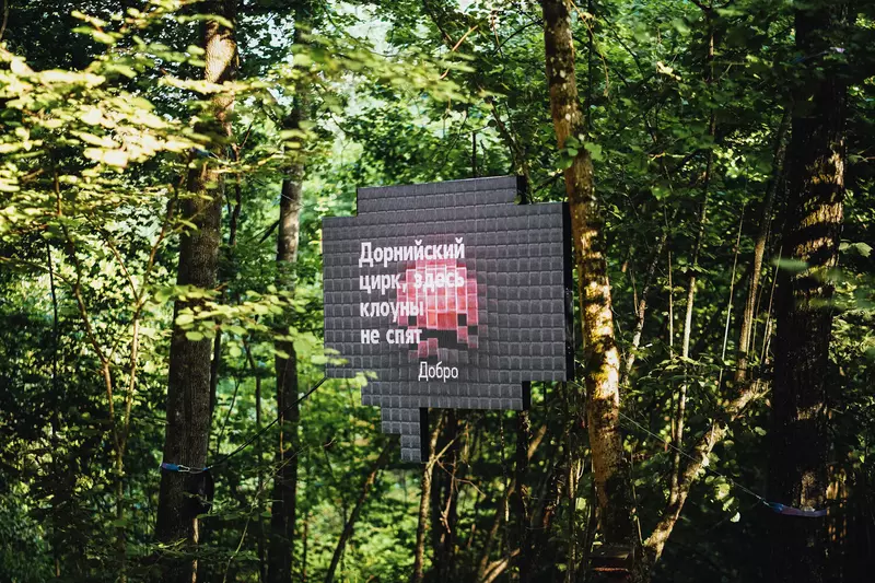 22 для поста «Новости городского благоустройства в России»