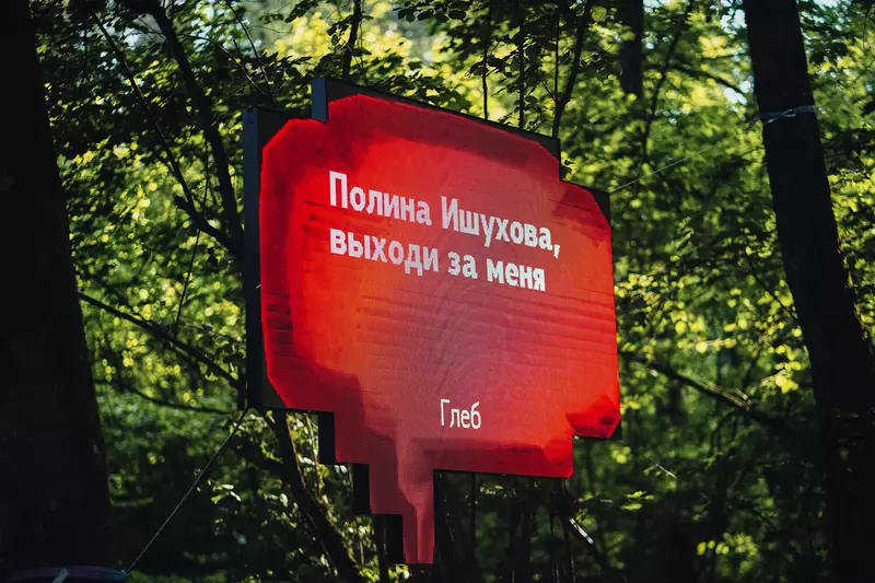 Изображение №23 для новости «Новости городского благоустройства в России»