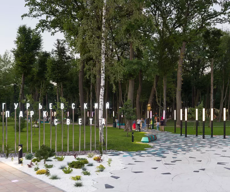 Изображение 3 для поста «архитектура: Парк Света в Калининградской области»