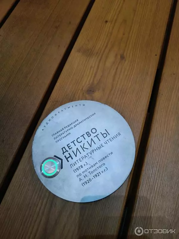 Иллюстрация #5 для статьи «Новости благоустройства общественных пространств в России»