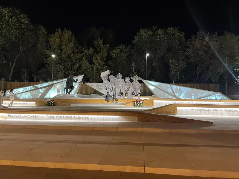 Картинка 11 для «Новости благоустройства общественных пространств в России»