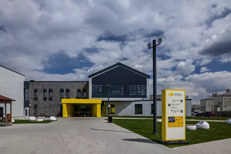 Картинка 20 для публикации «»