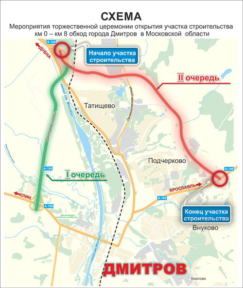 Карта северного обхода лобни