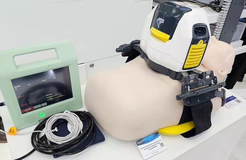 Иллюстрация #1 для статьи «: Ростех начал серийное производство КардиоРоботов»