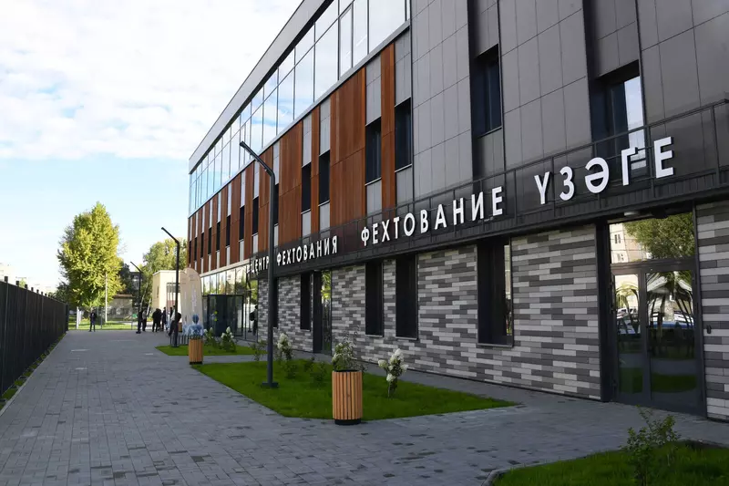 Новый центр фехтования открылся в Казани