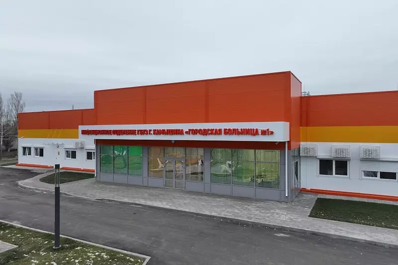 В Волгоградской области построена новая инфекционная больница