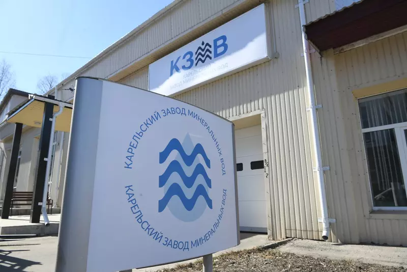 Картинка #1 для «Агропром и пищевая промышленность: Завод минеральных вод заработал в Петрозаводске»