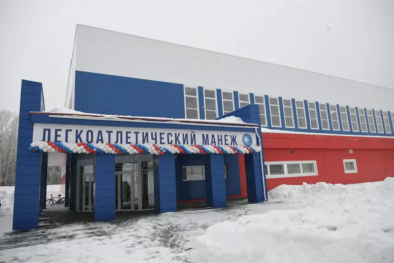 Торжественное открытие легкоатлетического манежа состоялось в Петрозаводске