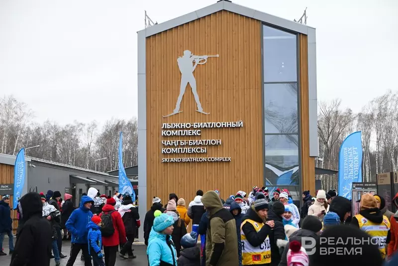 Фото №1 для публикации «Спортивные объекты: В Казани официально открыли лыжно биатлонный комплекс»