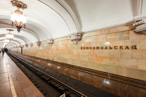 Станция «Комсомольская» Кольцевой линии» - Сделано у нас