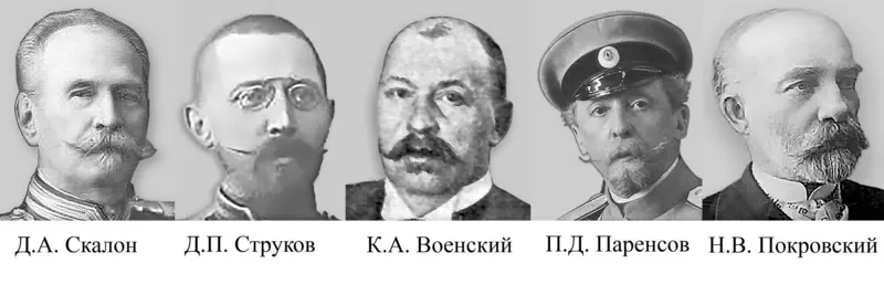 Фото 7 для публикации «Впервые опубликованы документы о создании Российского военно исторического общества»