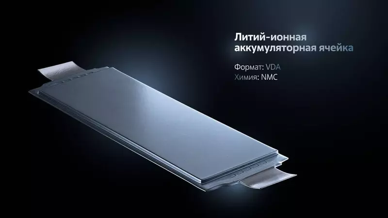 Изображение 3 для новости «изобретения: РЭНЕРА представила на АТОМЭКСПО 2022 новый батарейный модуль для электротранспорта»