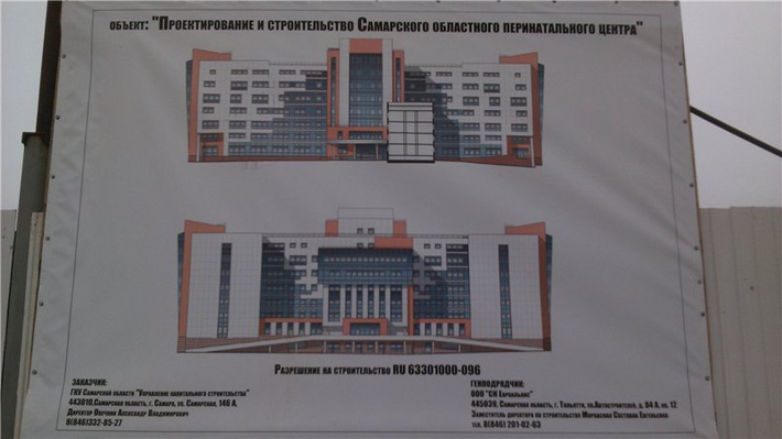 Схема перинатального центра щелково