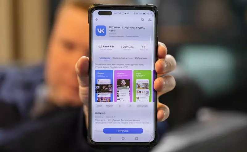 Месячный охват ВКонтакте среди россиян впервые обошел