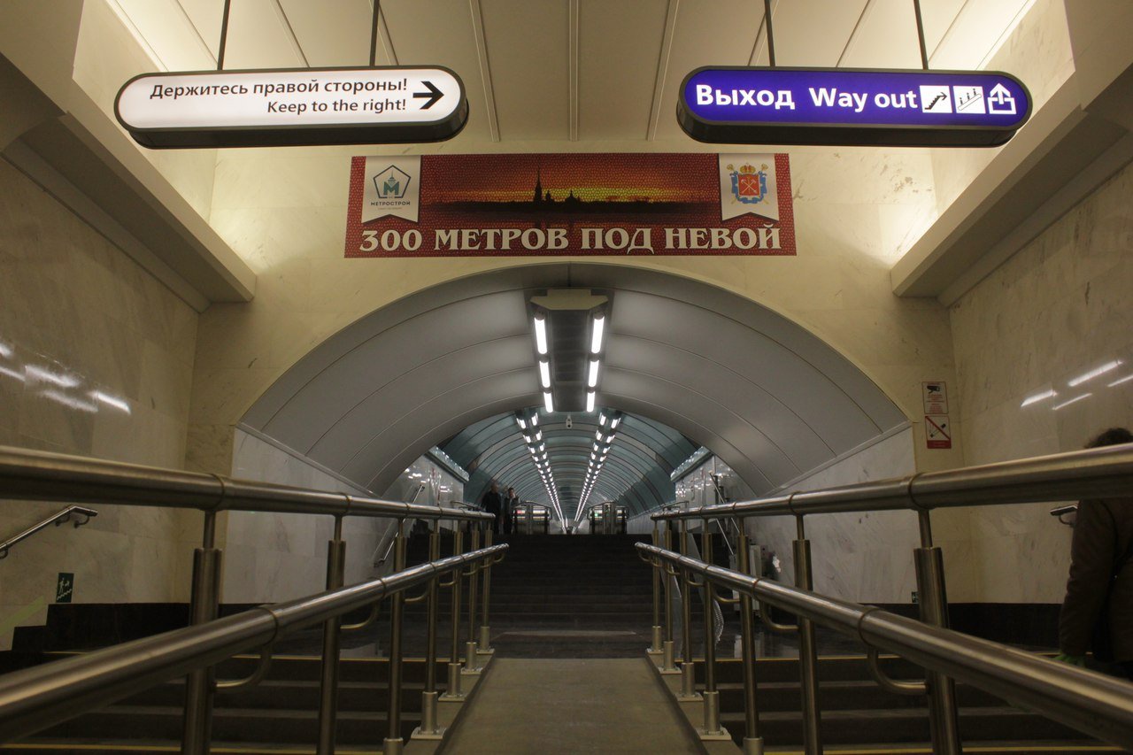 метро спортивная выходы