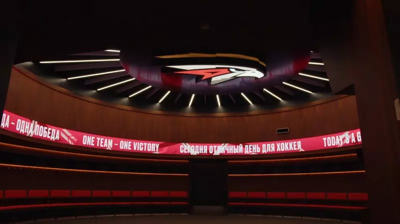Иллюстрация №9 для «Самая современная хоккейная арена России открыта в Омске»
