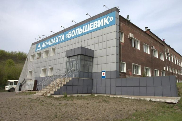 Шахта «Большевик» в Кемеровской области запустила новую угольную лаву 