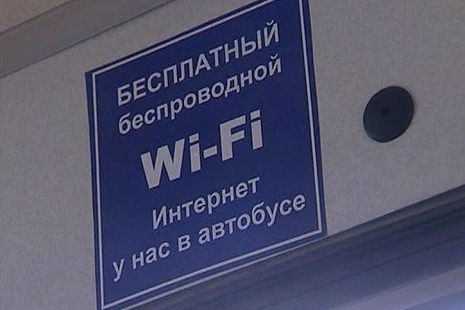 В петербургских автобусах появился Wi-Fi-доступ