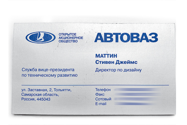 Апциаури лада нодариевна