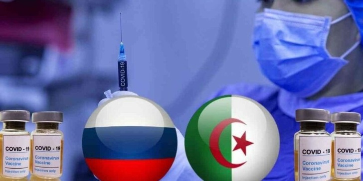 Covid-19/ Saidal: Переговоры с российским оператором по производству Спутника V в Алжире