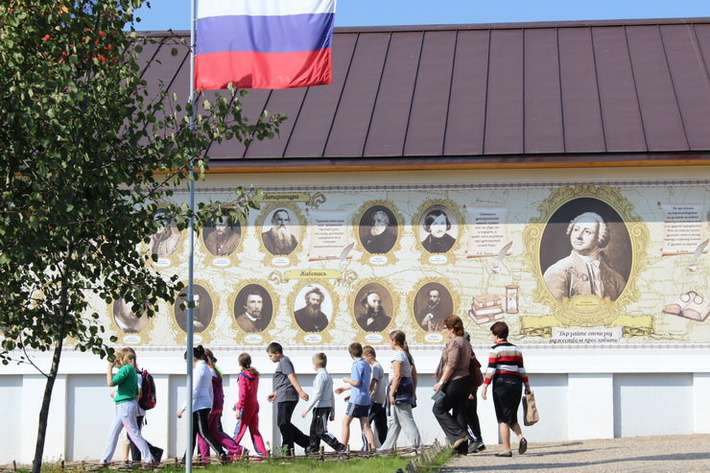 Музей русских изобретателей в Русском парке