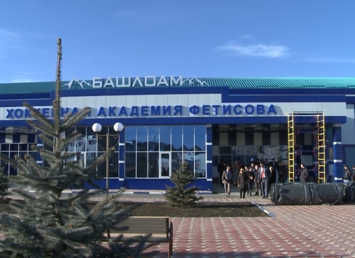 В ингушской столице открыли хоккейную академию Фетисова