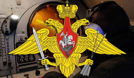 Эмблема Ракетных войск стратегического назначения