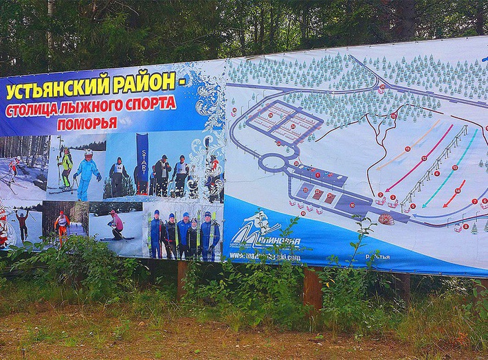 Устьянский район поселок октябрьский карта