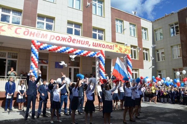 Школы Звенигорода Фото
