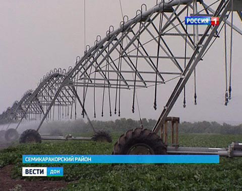 Оросительные установки, Семикаракорский район, Вести Дона