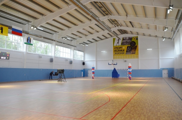 Физкультурно-оздоровительный комплекс в Ярославском районе открыт в рамках международного спортфорума