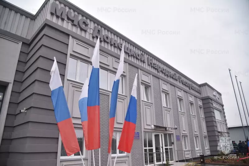 Иллюстрация #1 для «Культура: Мариуполь Республиканский центр МЧС и новые пятиэтажки»