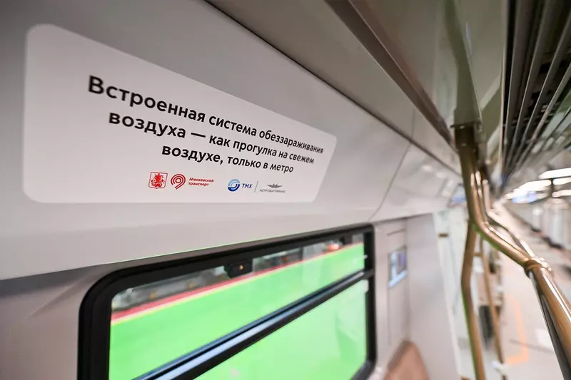 Изображение 5 для публикации «На Замоскворецкой линии метро запустили поезда нового поколения Москва 2024»