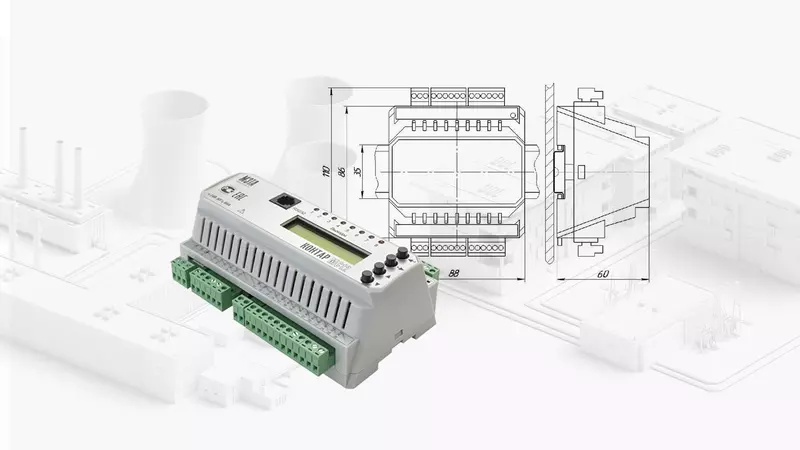 Контроллеры КОНТАР производства МЗТА в системе учета энергоресурсов