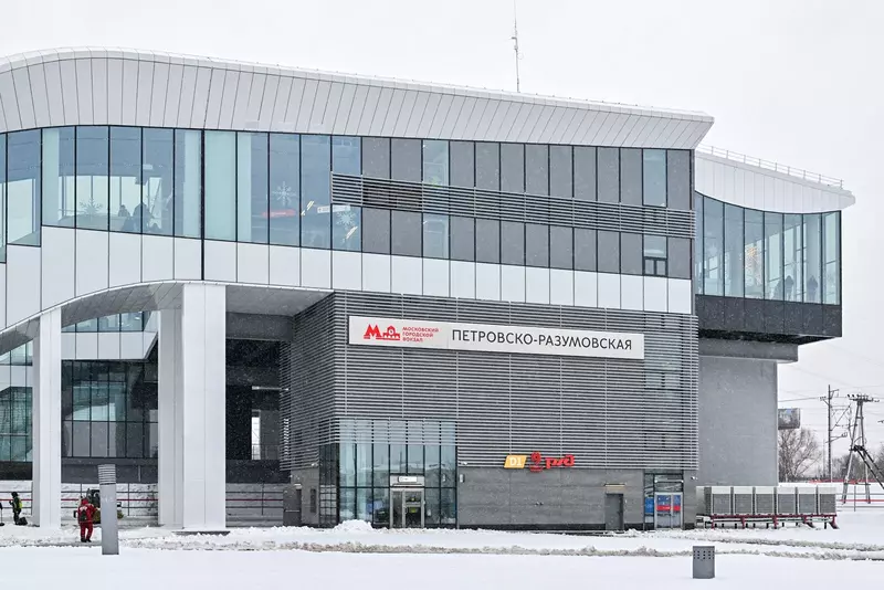 1 для статьи «Транспорт: В Москве открылся городской вокзал Петровско Разумовская МЦД 1»