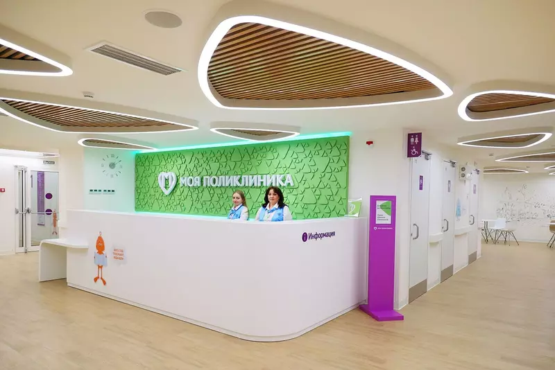 Фото #12 для публикации «Еще в шести районах Москвы открылись модернизированные поликлиники»