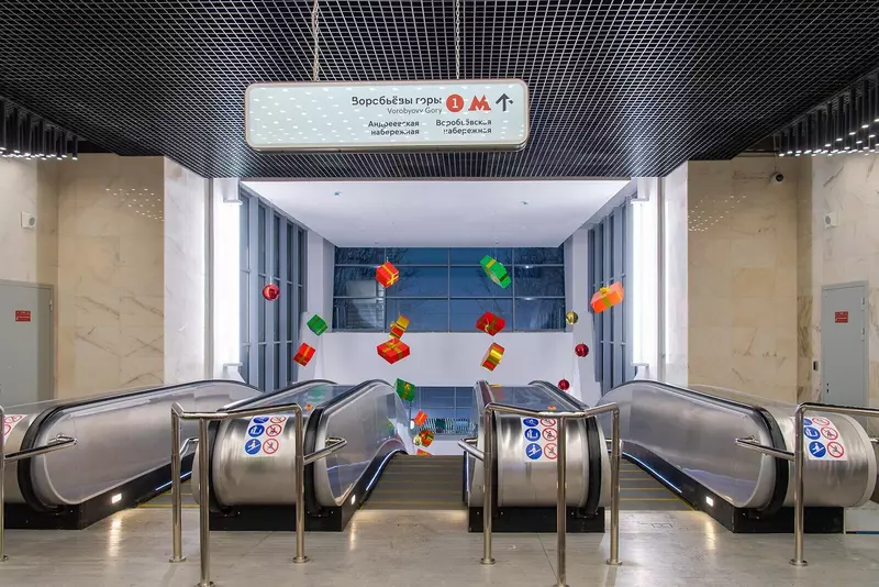 Картинка №5 для публикации «В Москве на Воробьёвых горах открыли горнолыжный комплекс»