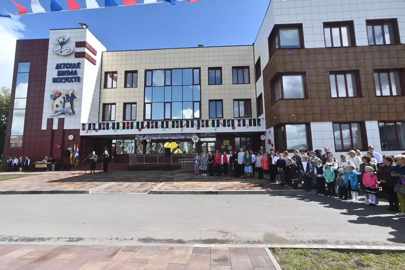 Самая большая районная Детская школа искусств открыта в Новосибирской области