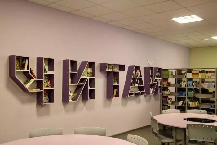 Иллюстрация №10 для статьи «В станице Кущевской Краснодарского края открыли новую школу на 550 мест»