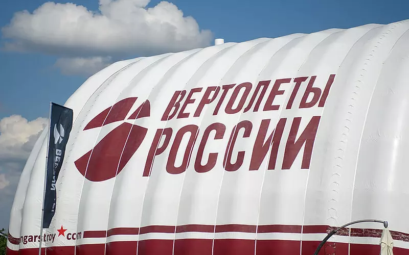 Вертолеты России