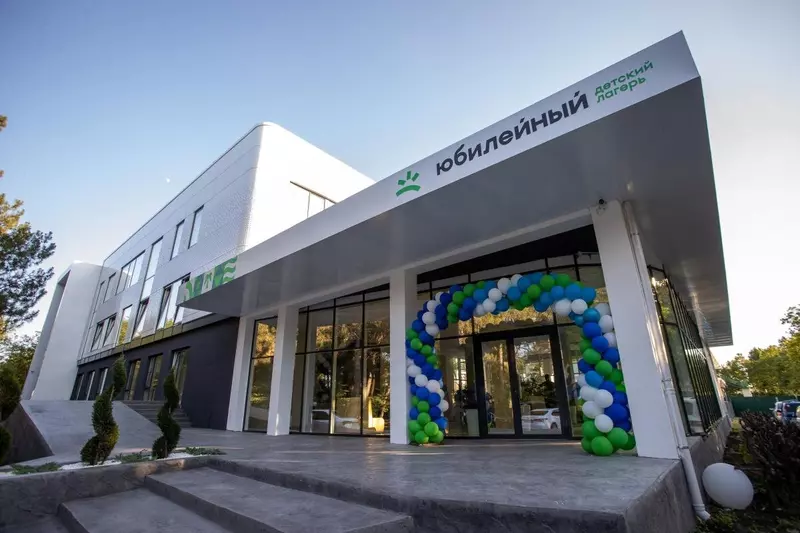 В Анапе после реконструкции открыт детский оздоровительный лагерь Юбилейный