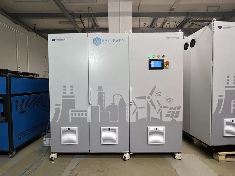 ОСК отправляет на экспорт первый генератор водорода