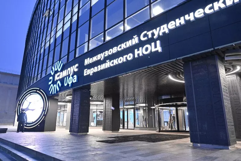 #8 для «В Москве Татарстане и в Башкирии открыты три новых университетских кампуса»